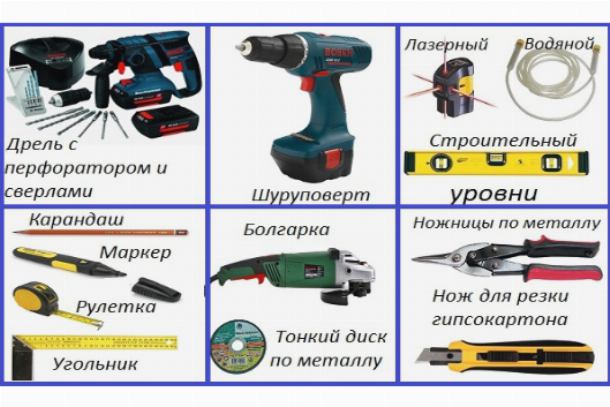 Инструменты для монтажа окон из поликарбоната