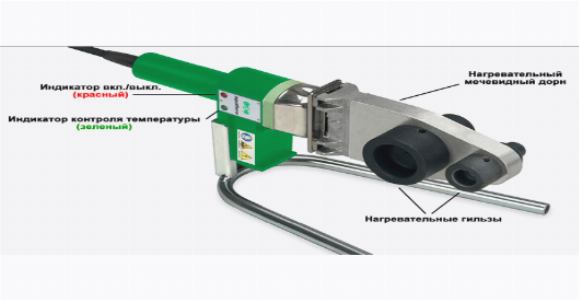 Устройства для сварки полипропиленовых труб